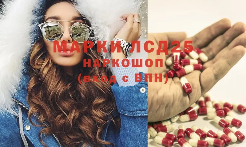 Лсд 25 экстази ecstasy  сколько стоит  Никольск 